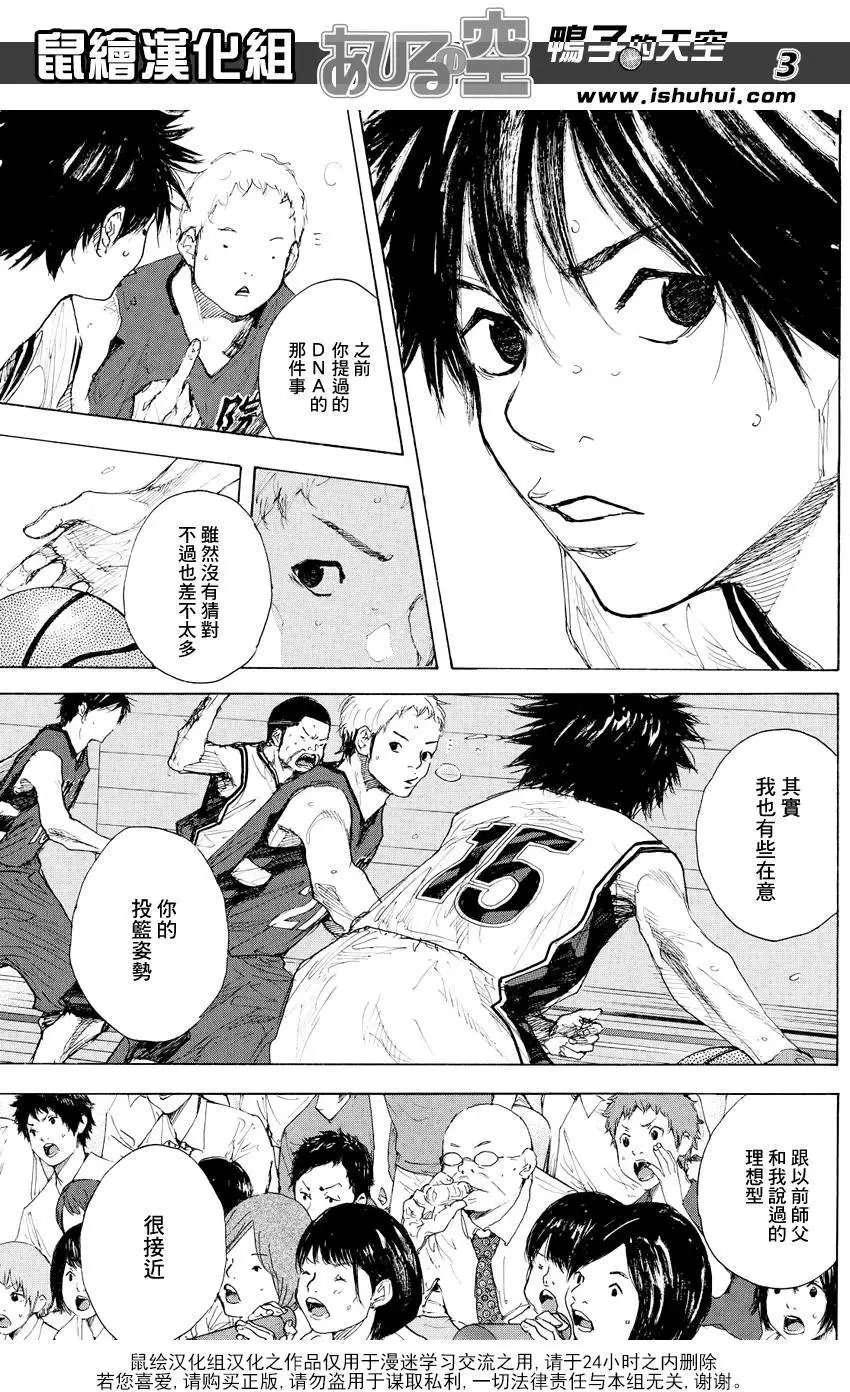 第527回