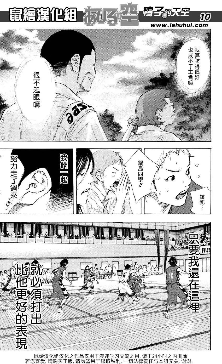 第527回