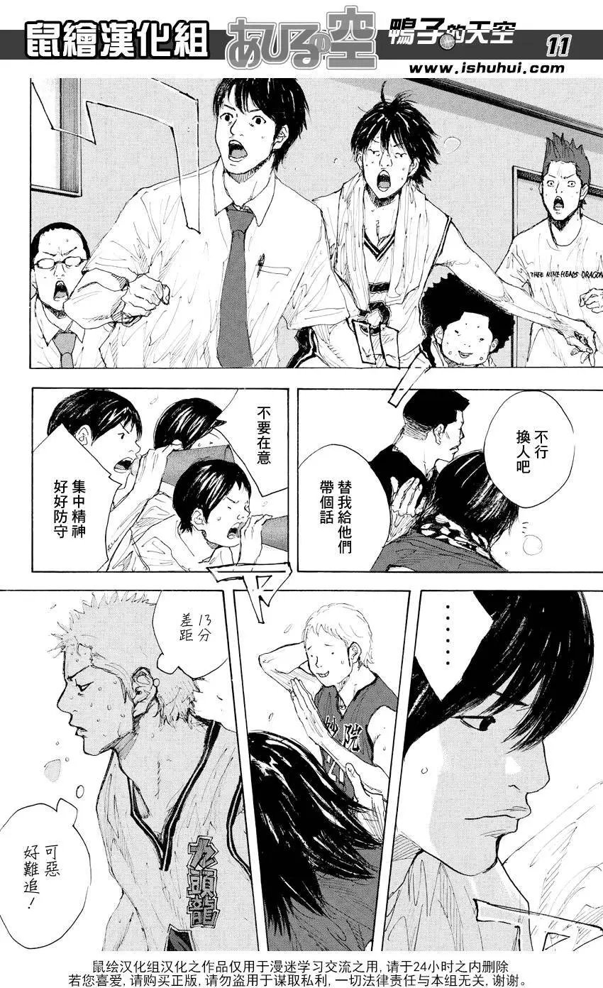 第527回