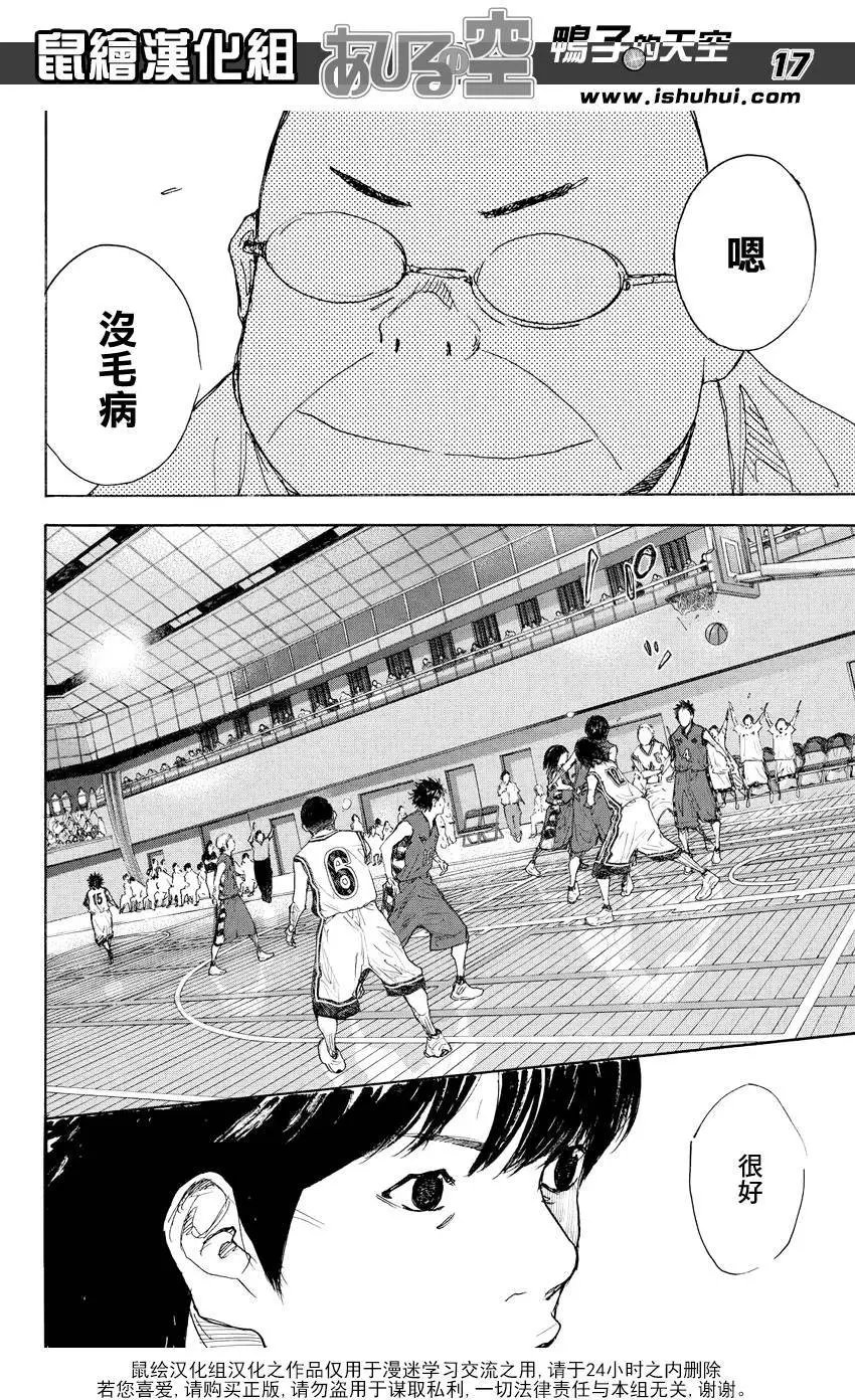 第527回