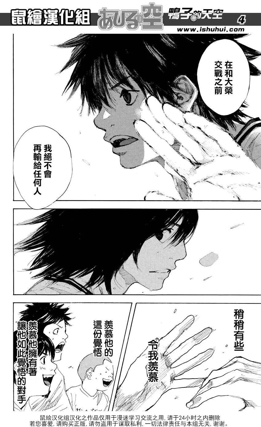 第528回