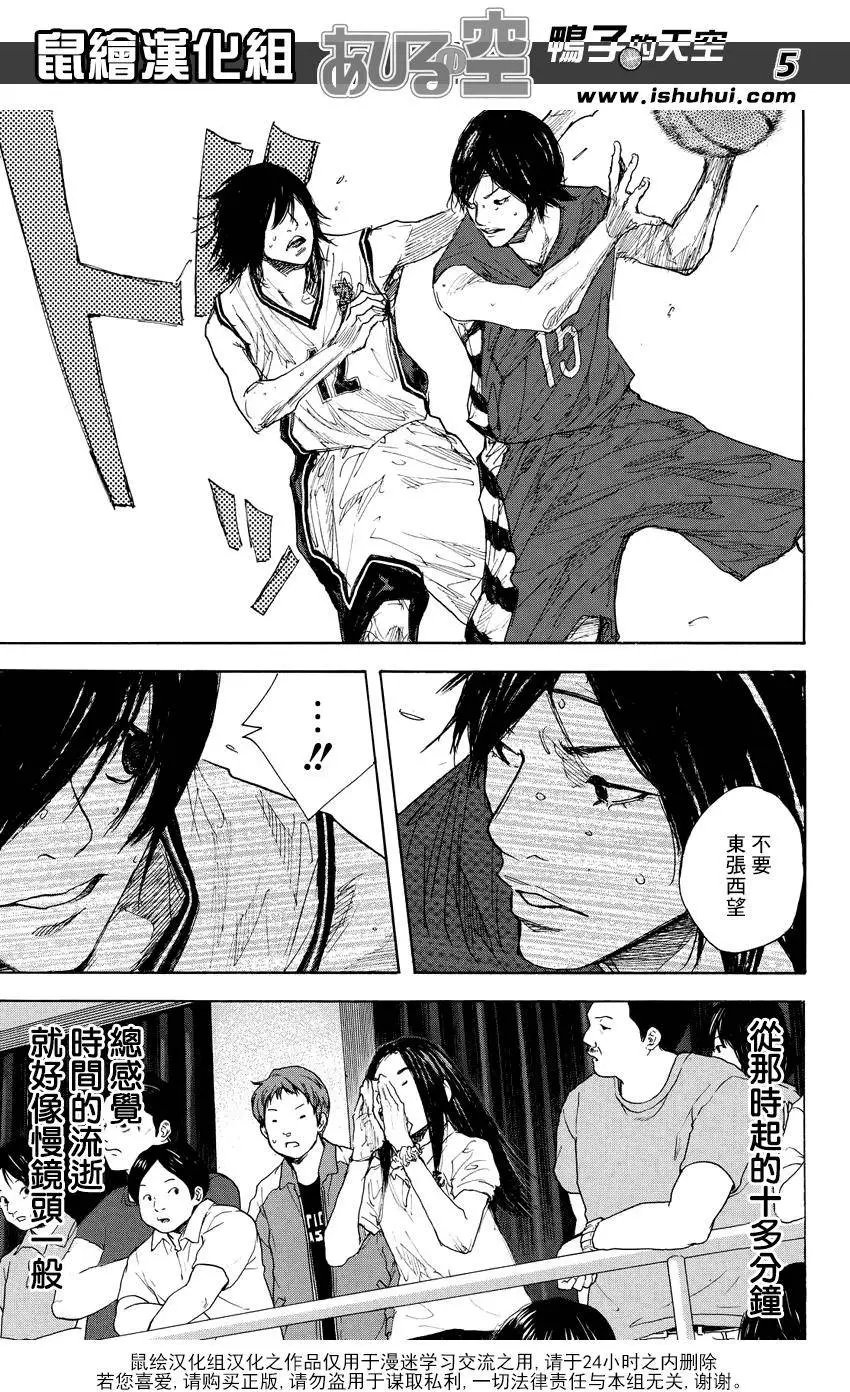 第528回