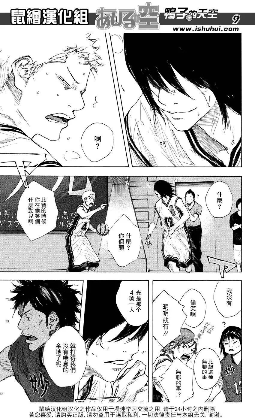 第528回