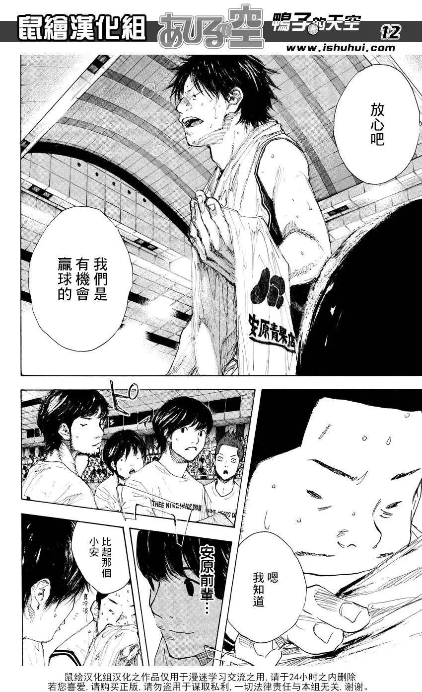 第528回