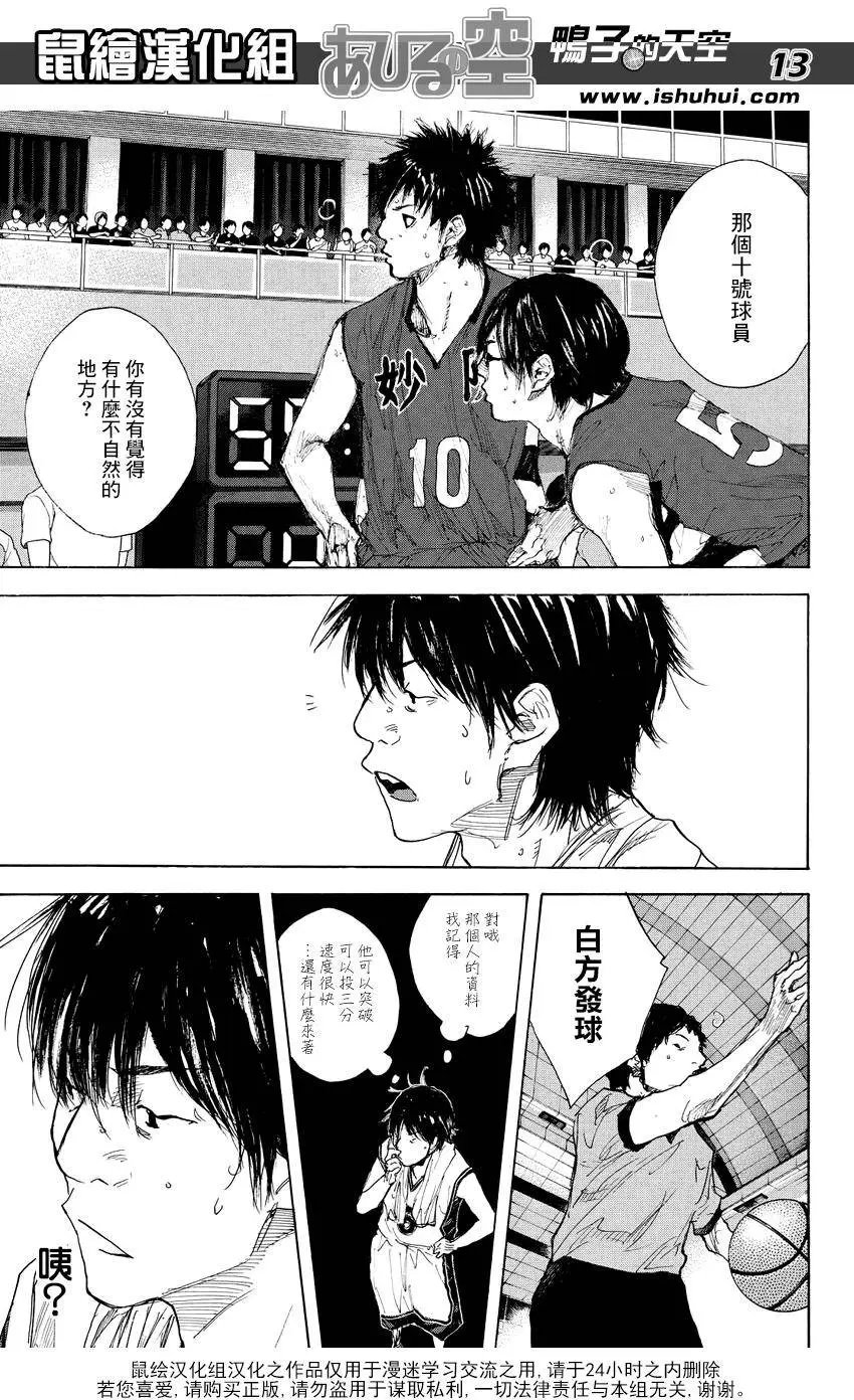 第528回
