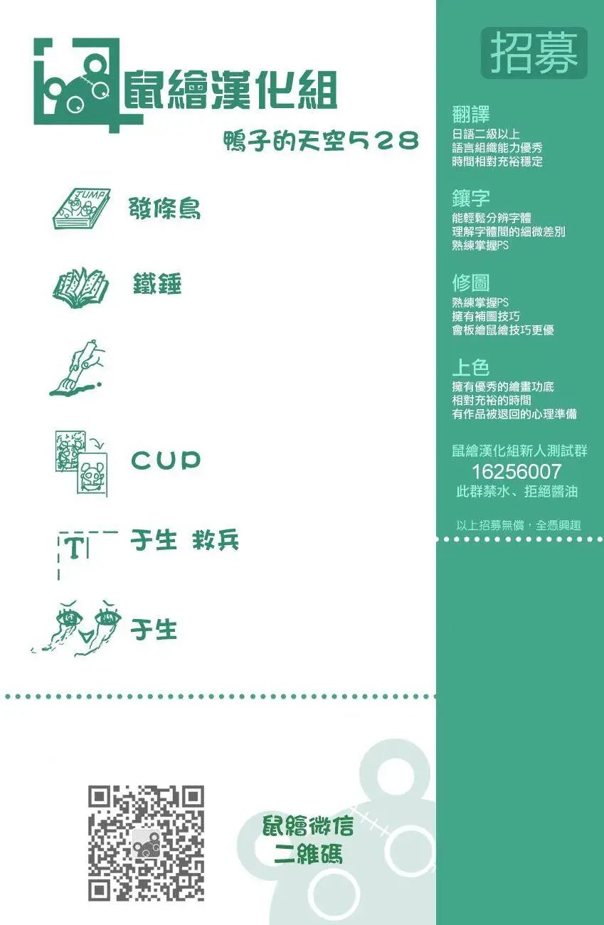 第528回