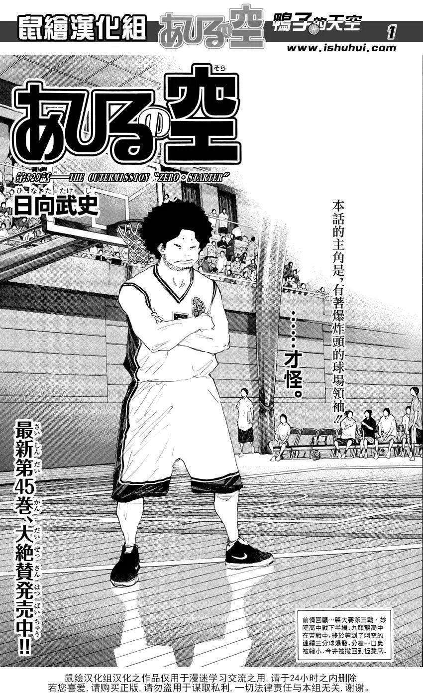 第529回