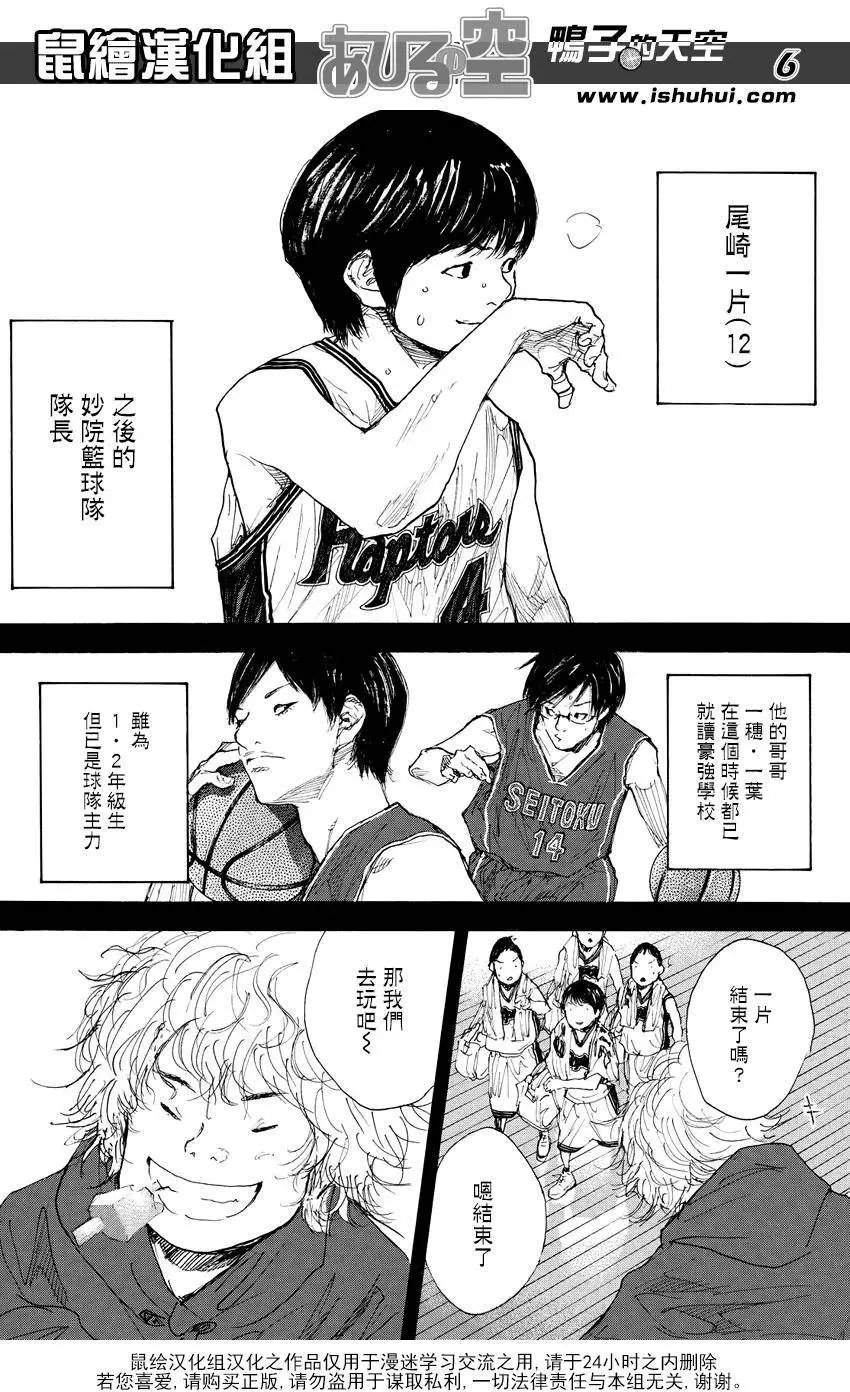 第529回