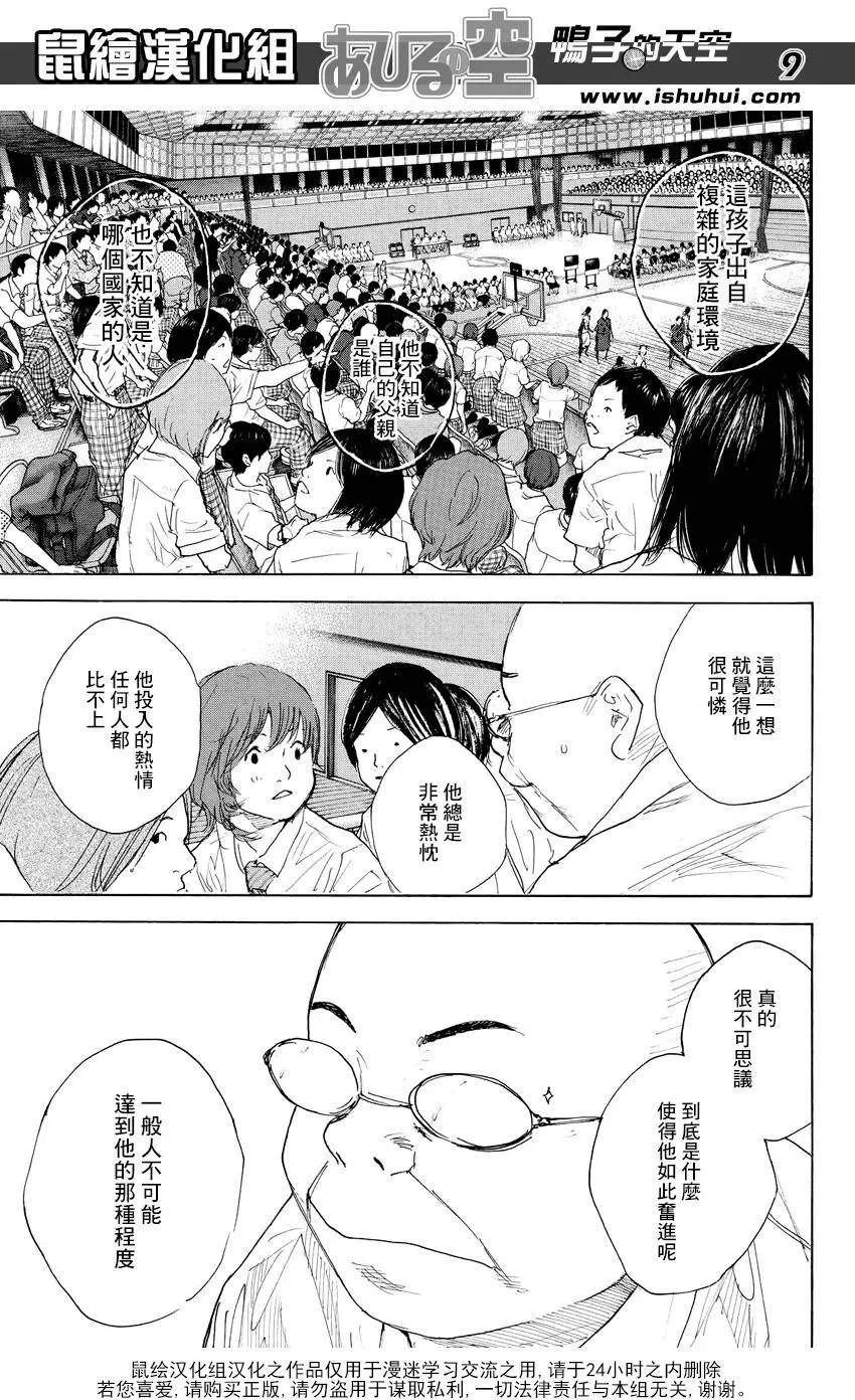 第529回