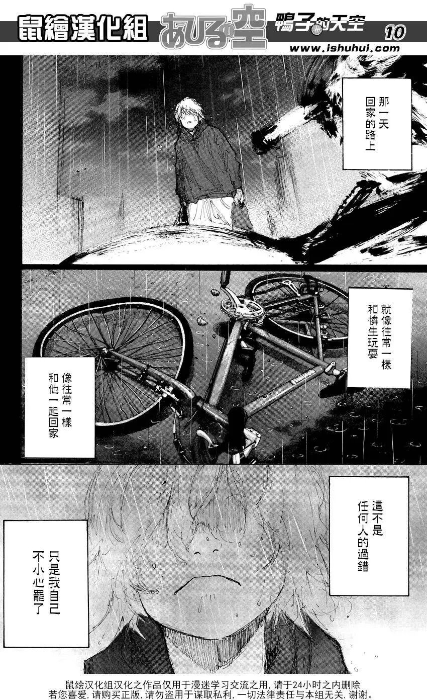 第529回