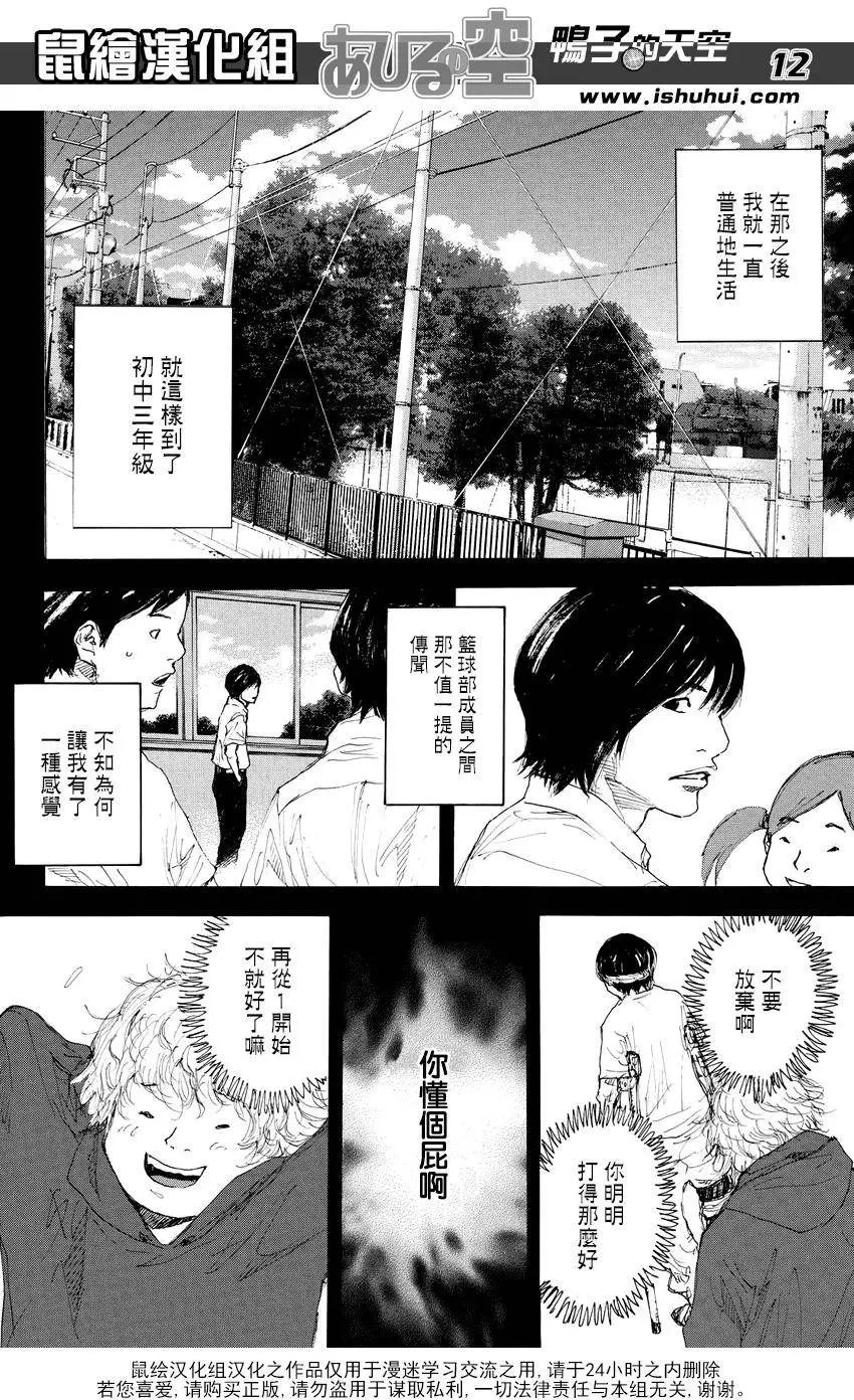 第529回