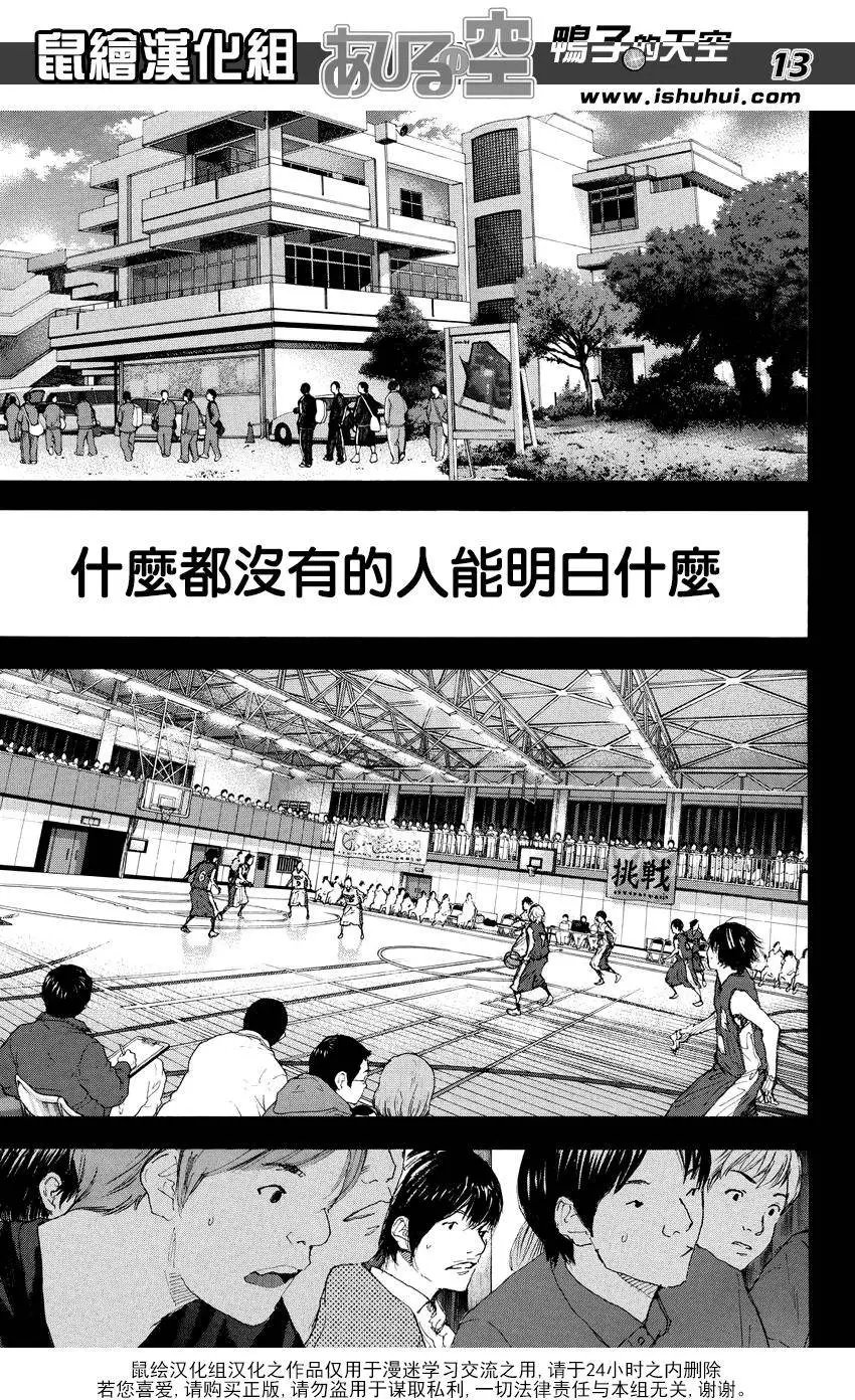 第529回