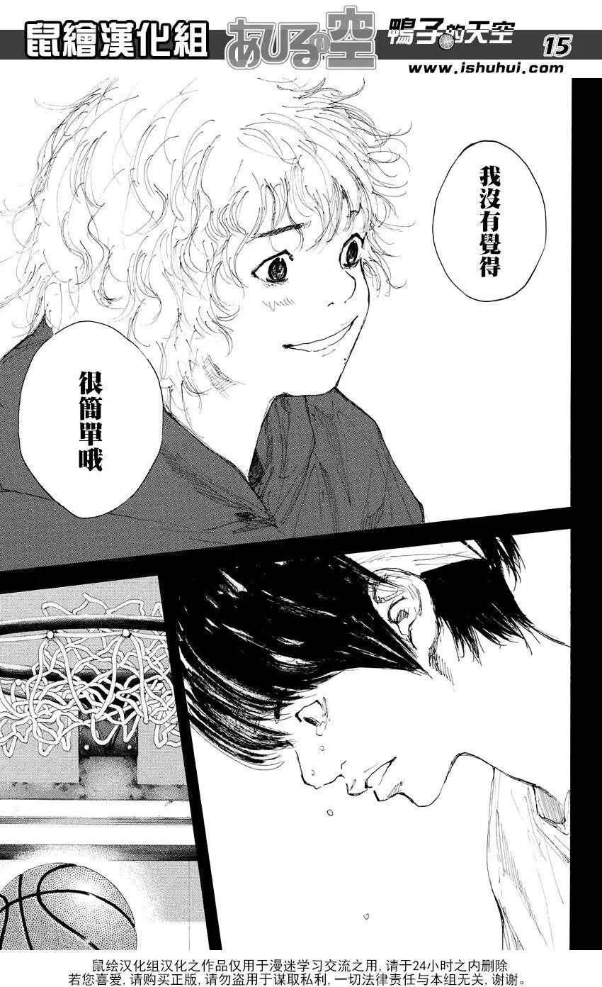 第529回