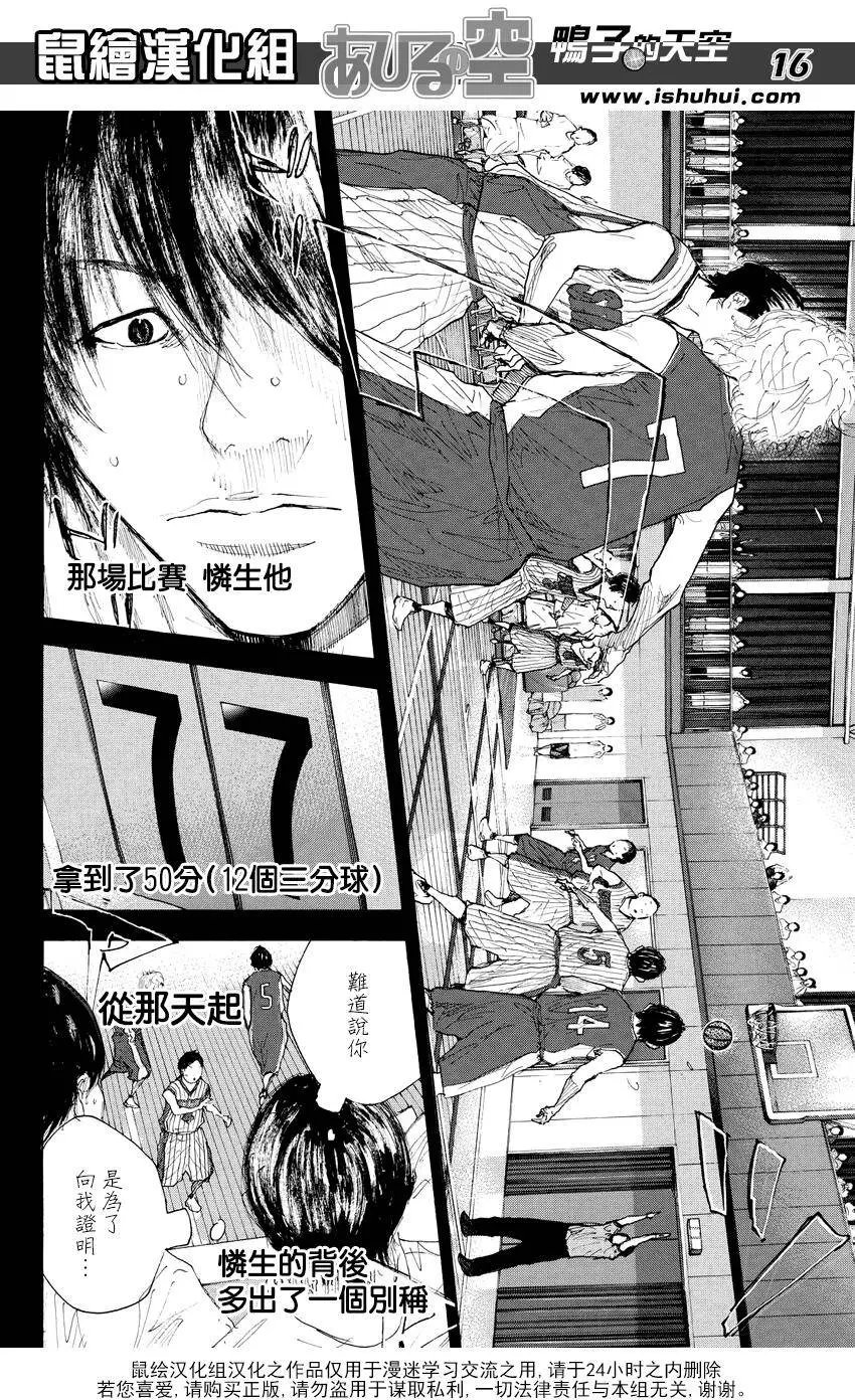 第529回