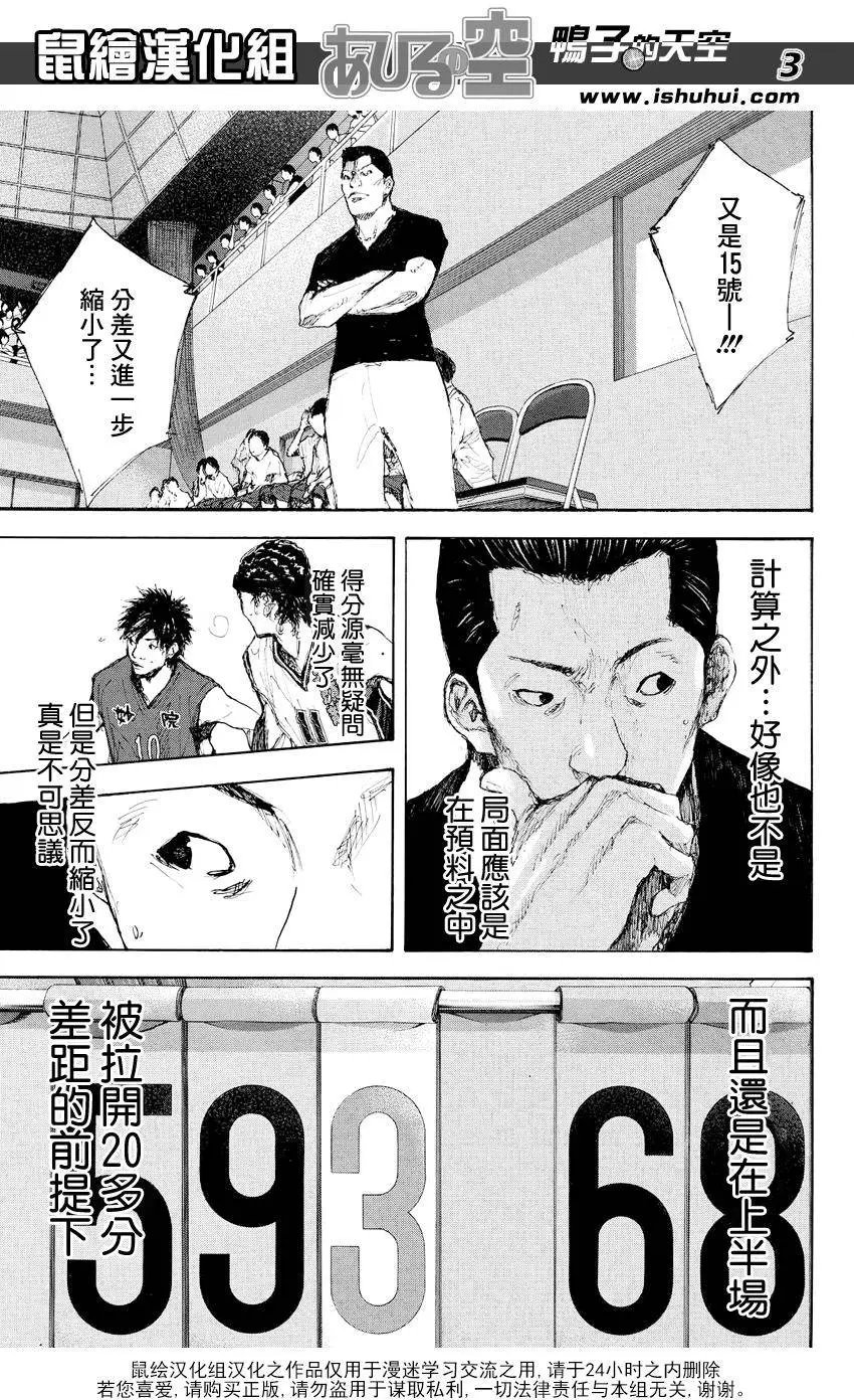 第531回