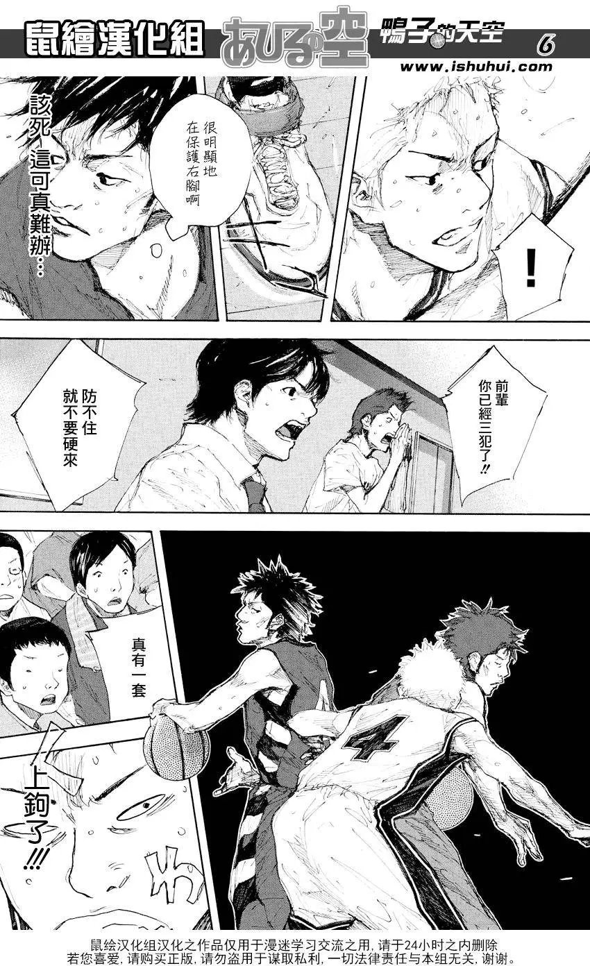 第531回