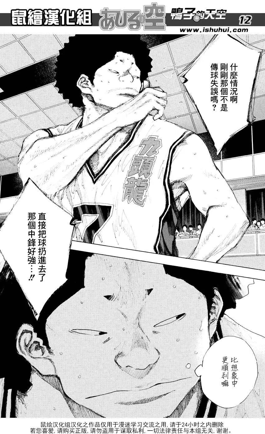 第531回