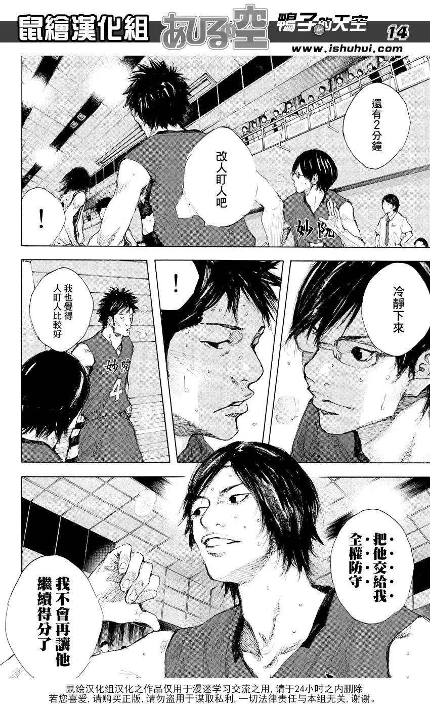 第531回