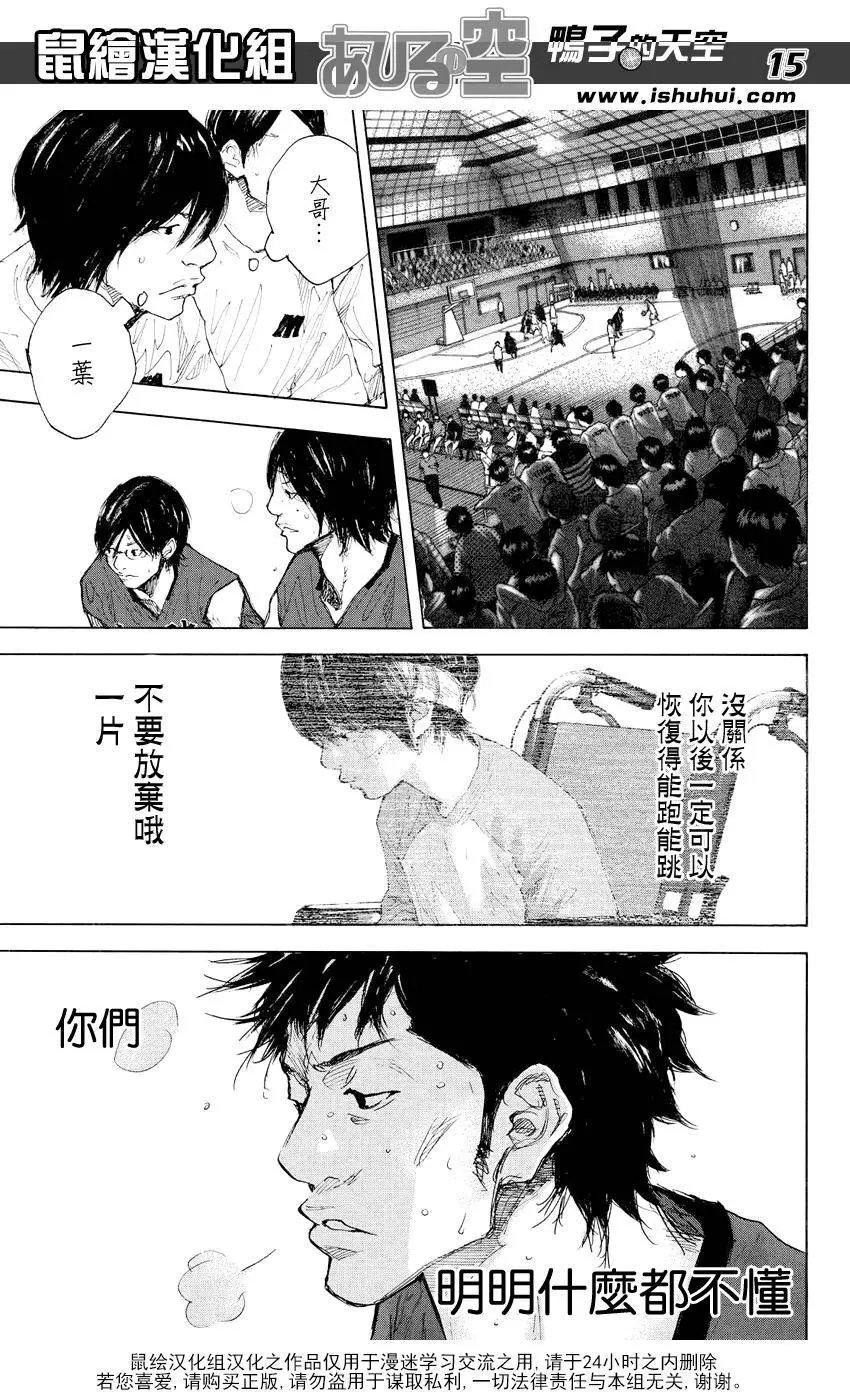 第531回