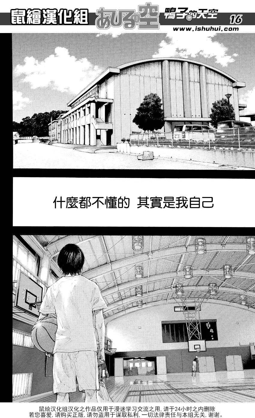 第531回