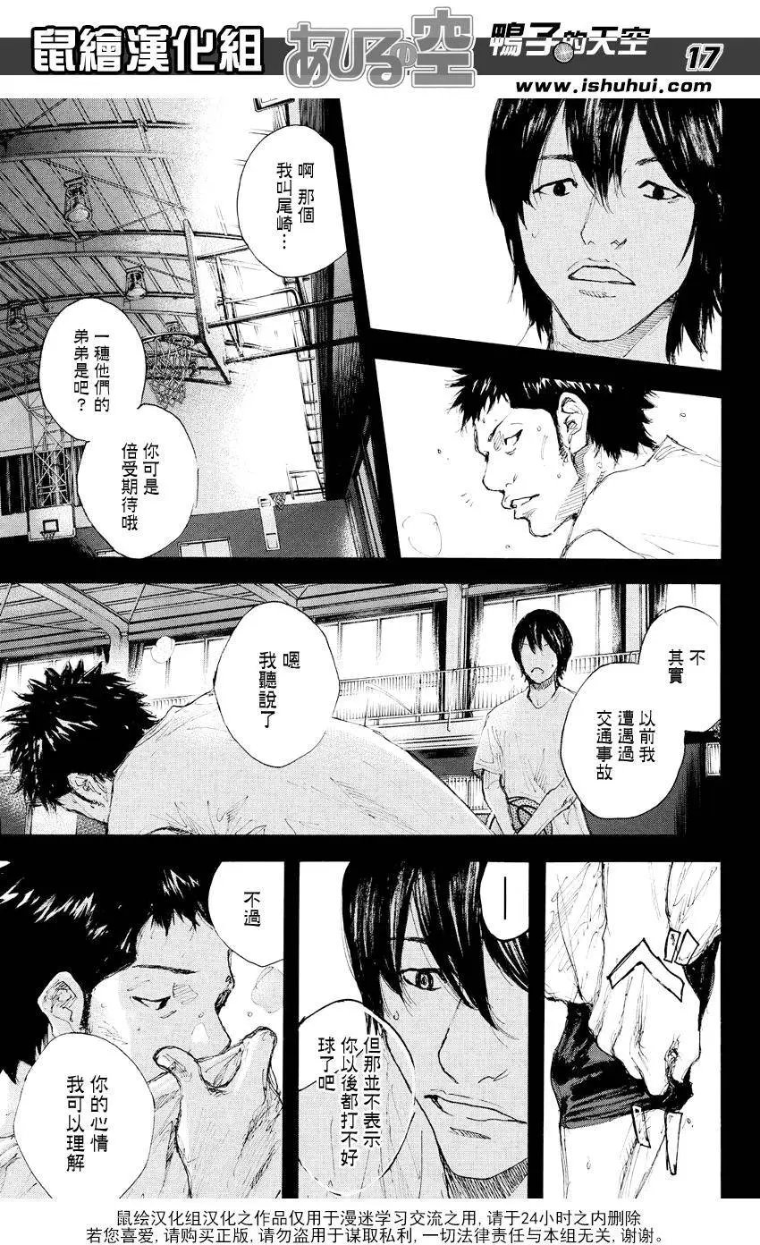 第531回