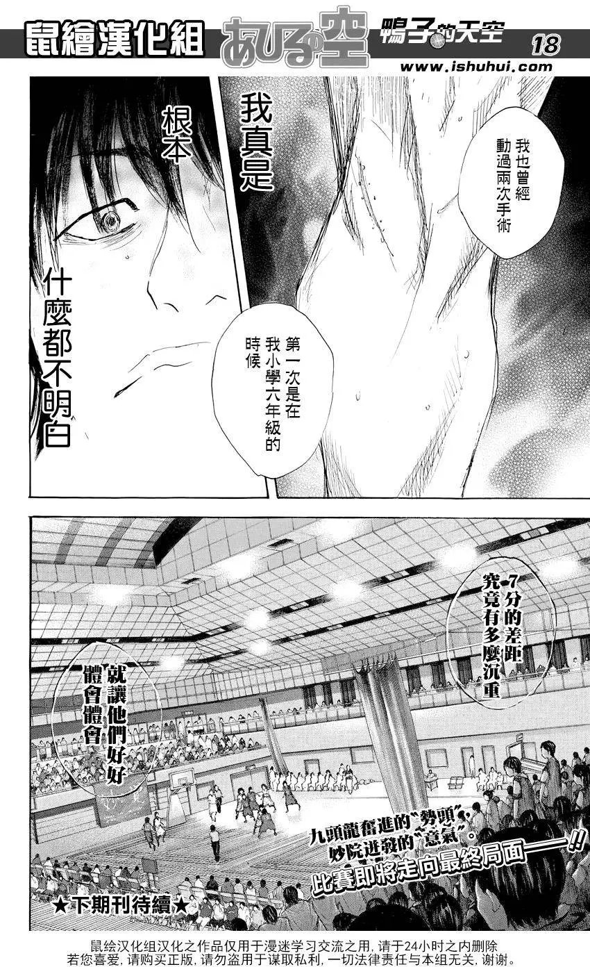 第531回