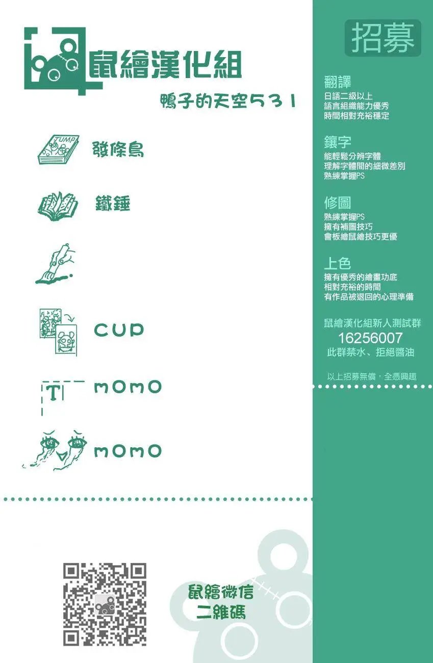 第531回