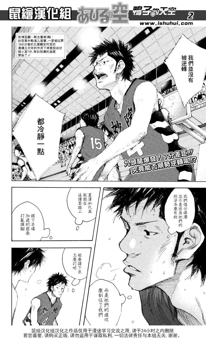第532回