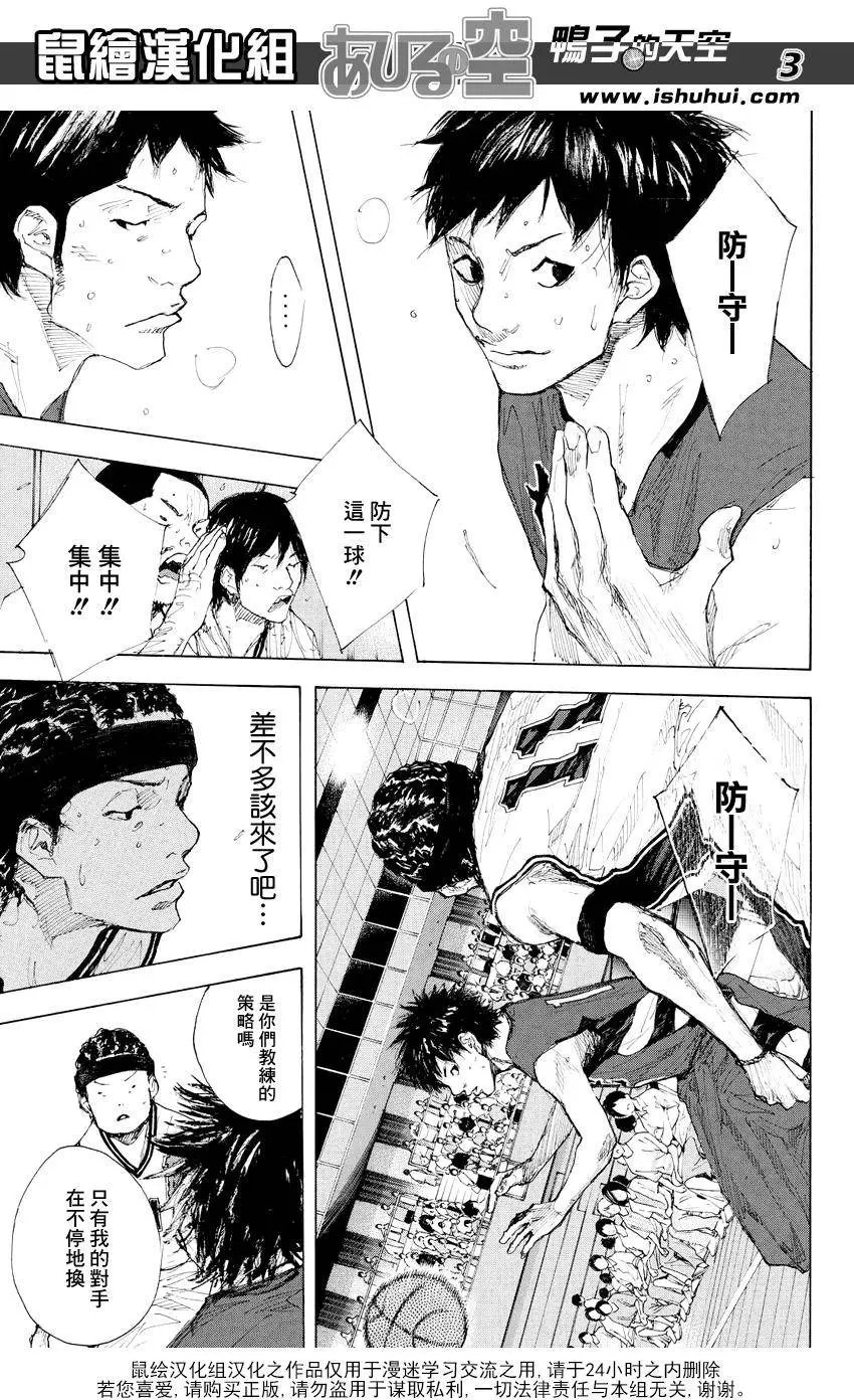 第532回