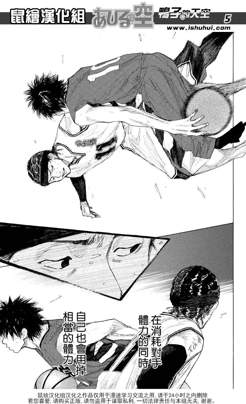 第532回