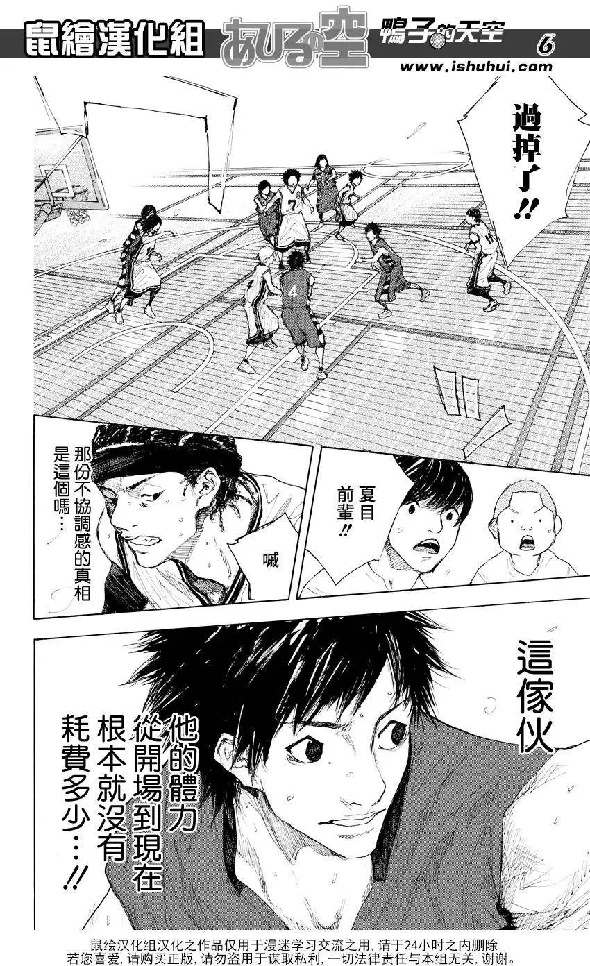 第532回