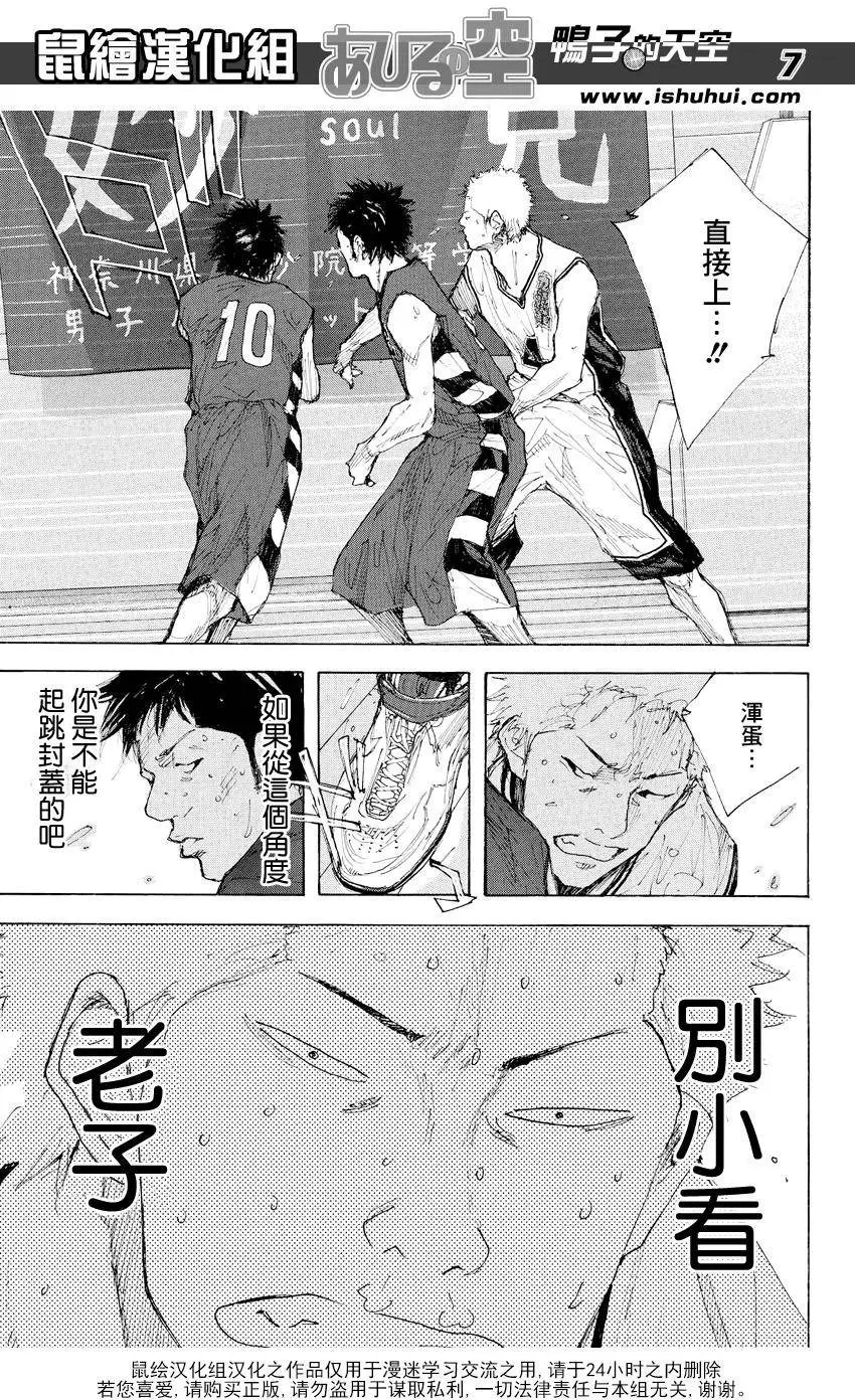 第532回