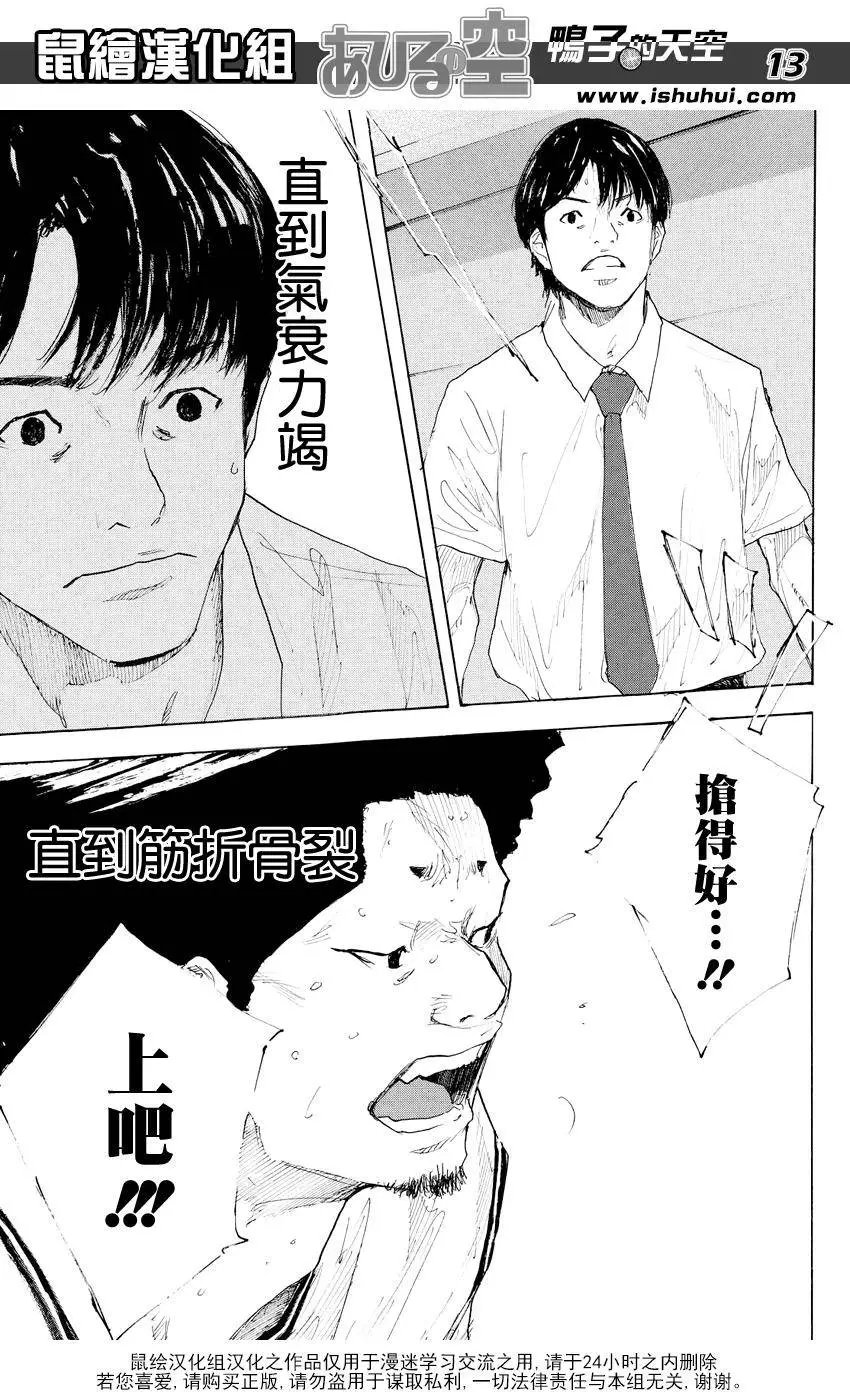第532回