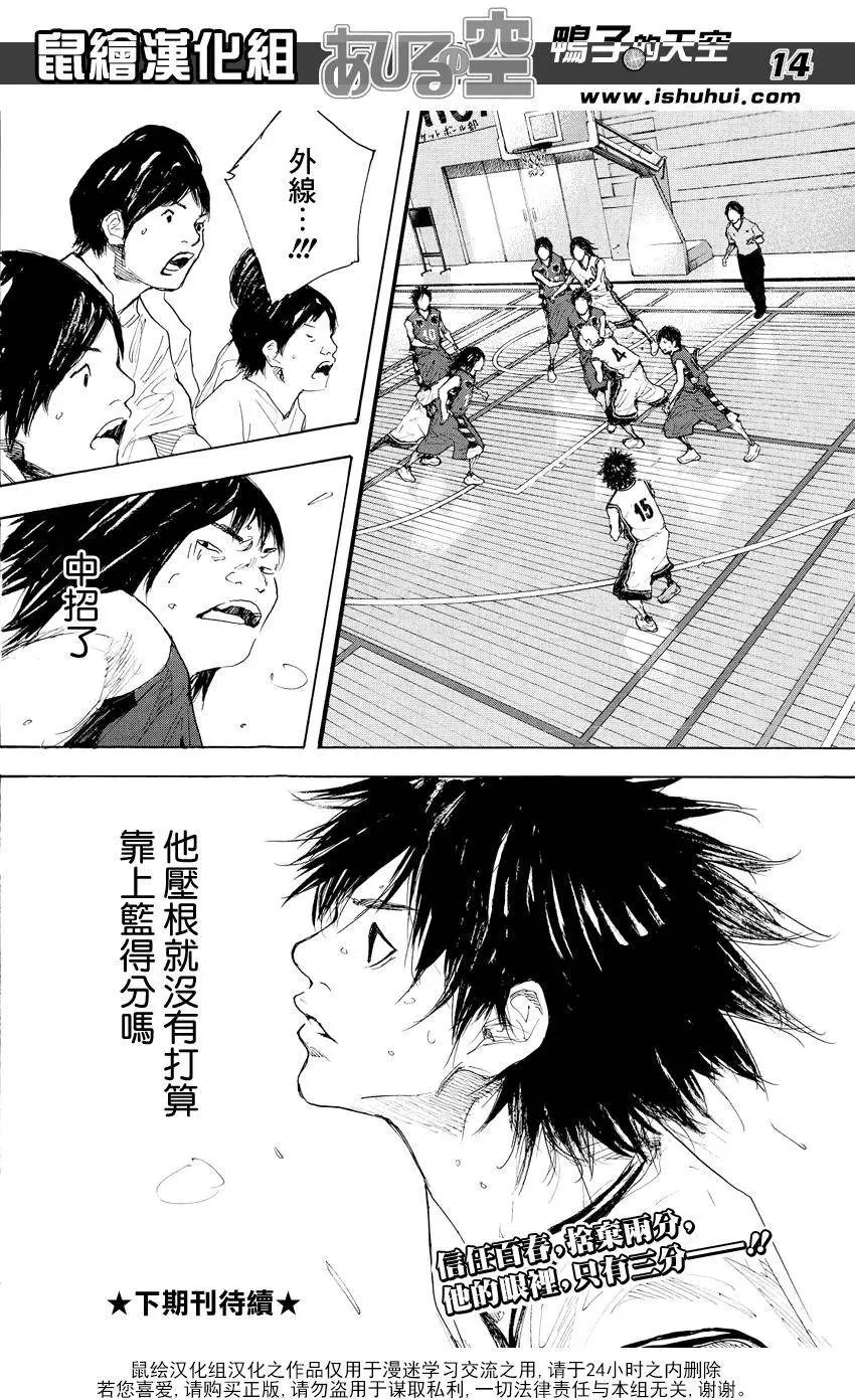 第532回