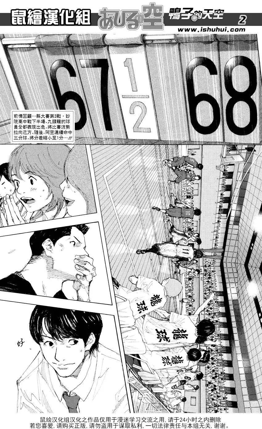 第534回