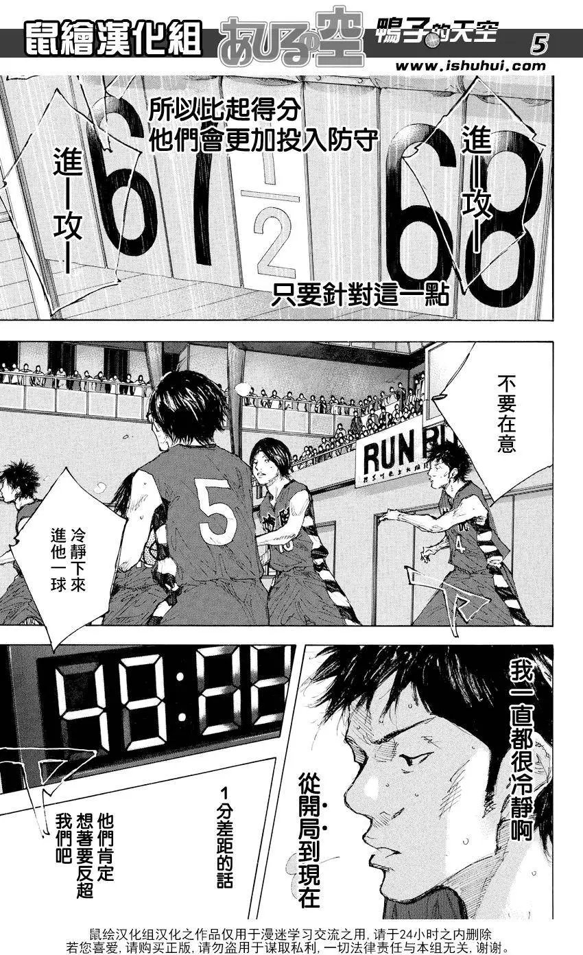 第534回