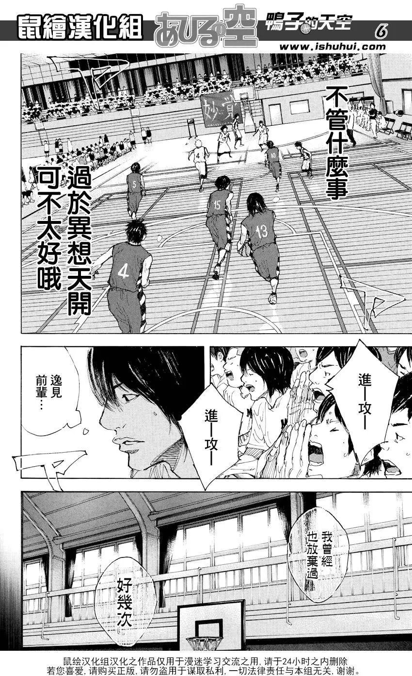 第534回