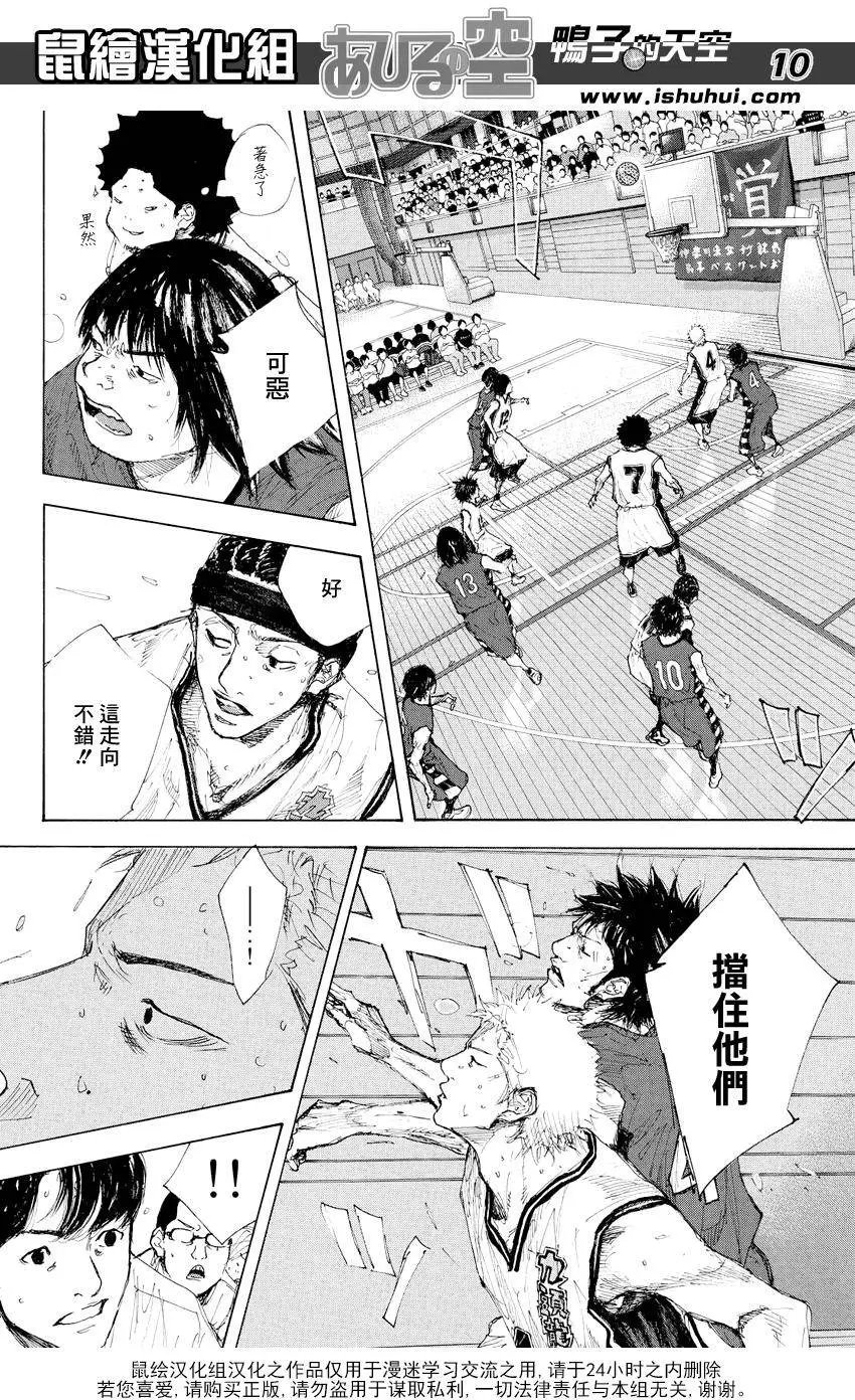 第534回
