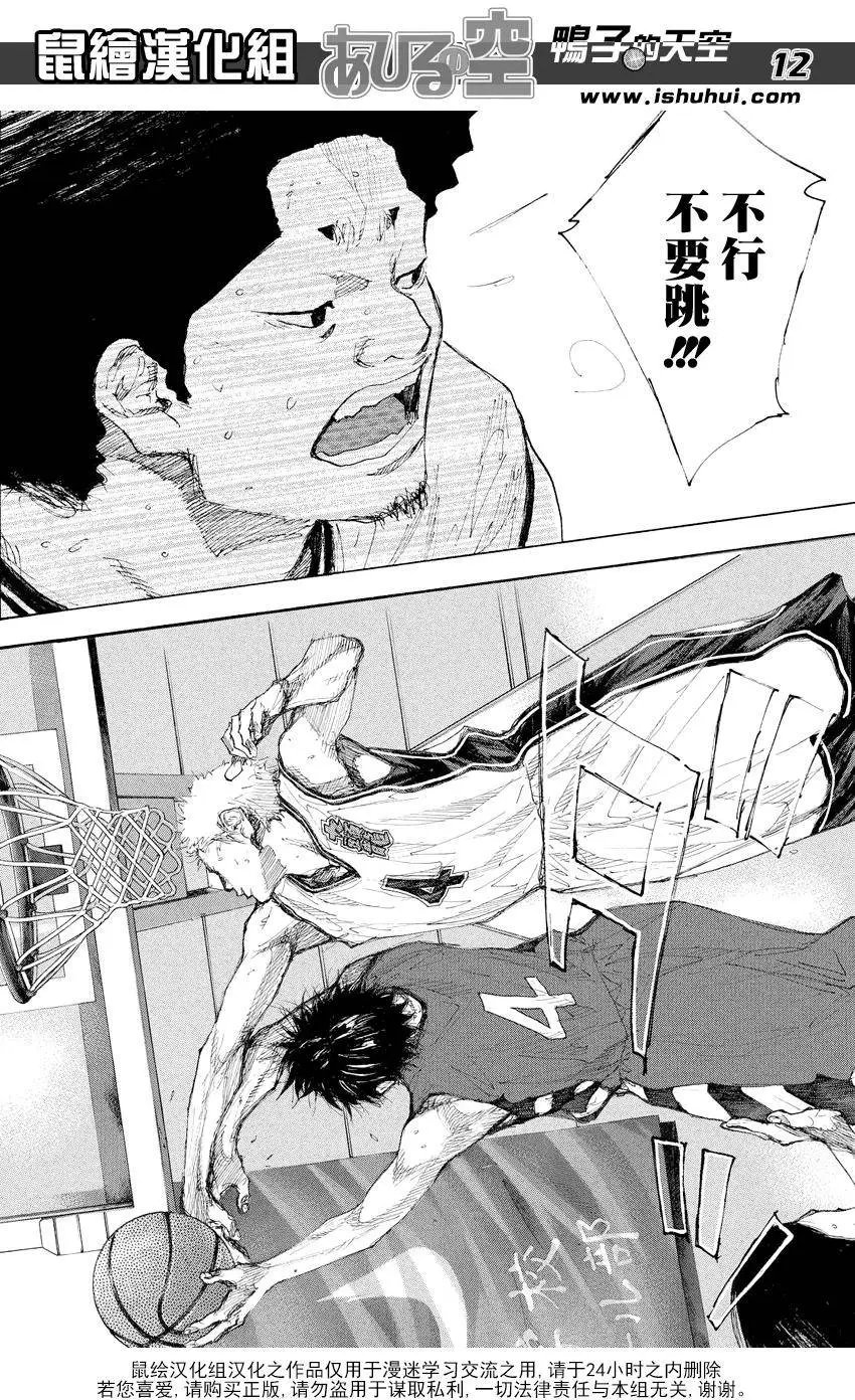 第534回