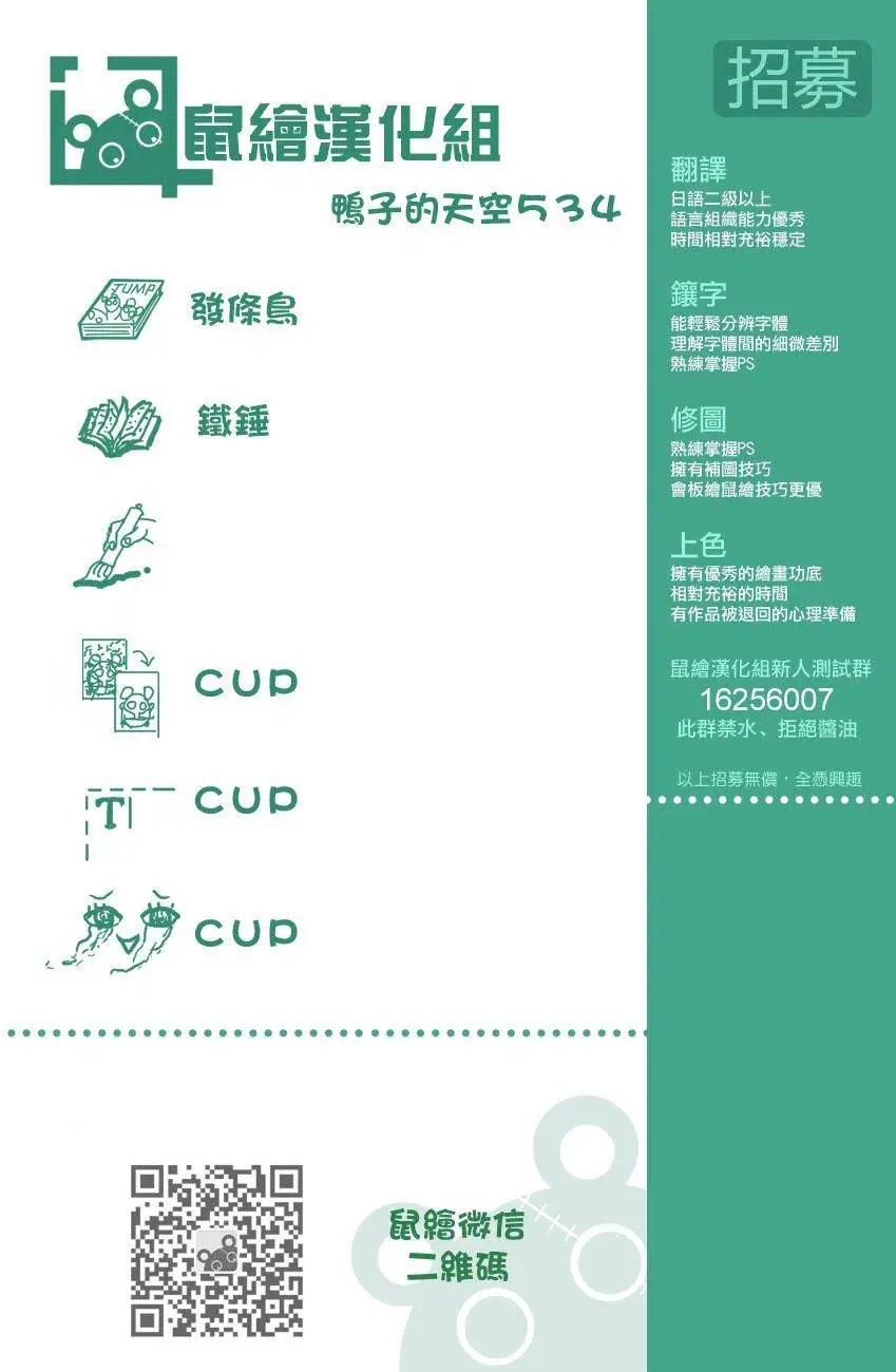 第534回