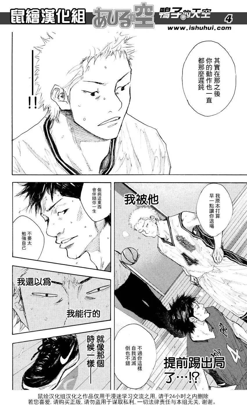 第535回