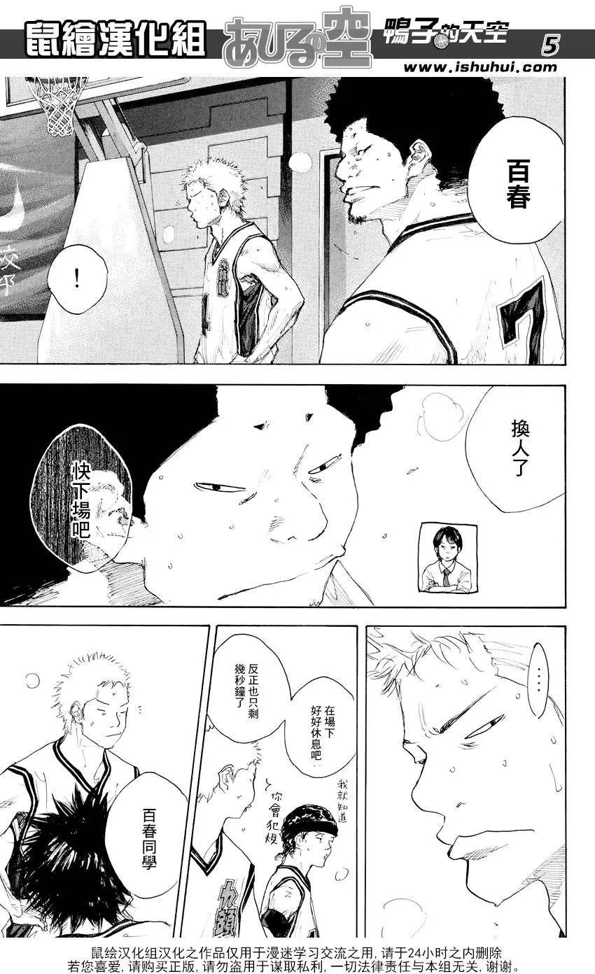 第535回