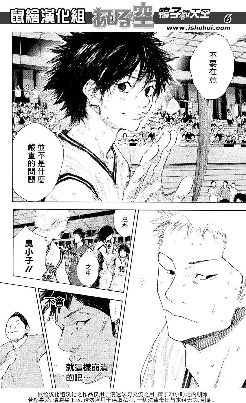 第535回