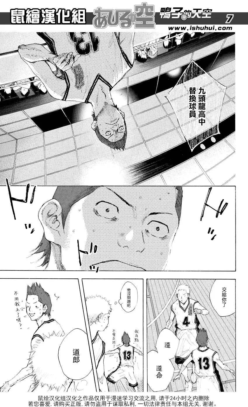 第535回