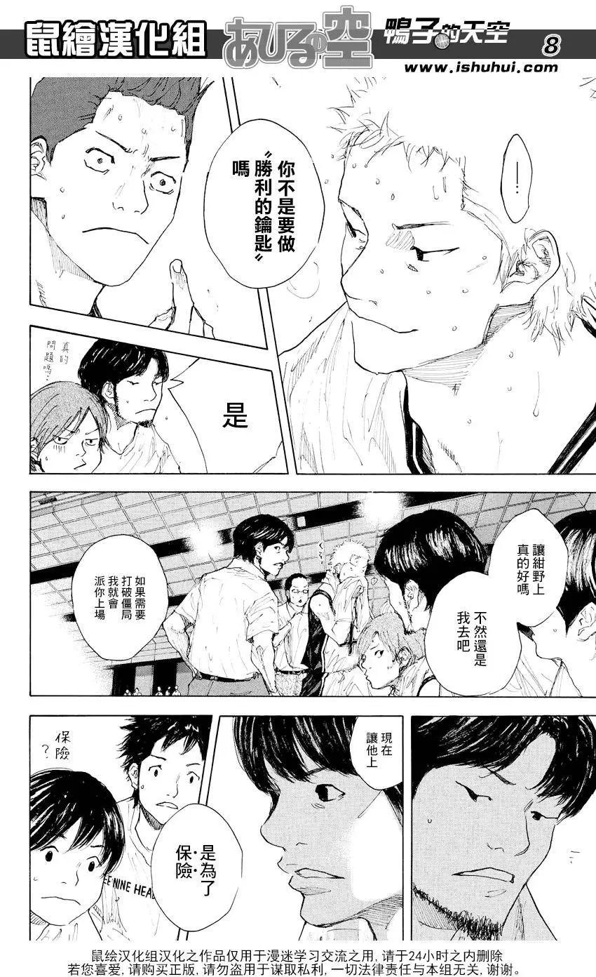 第535回