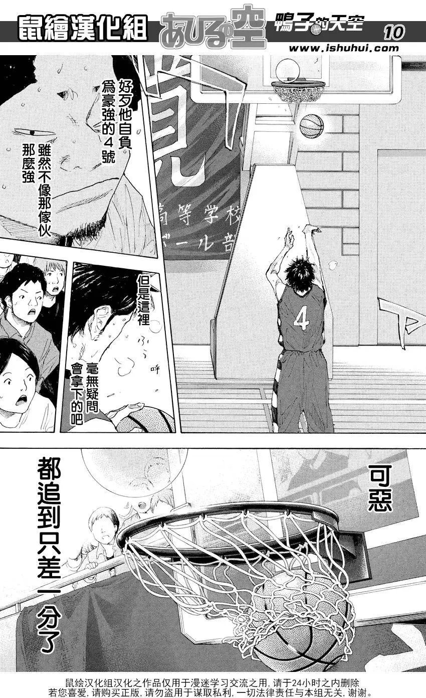 第535回