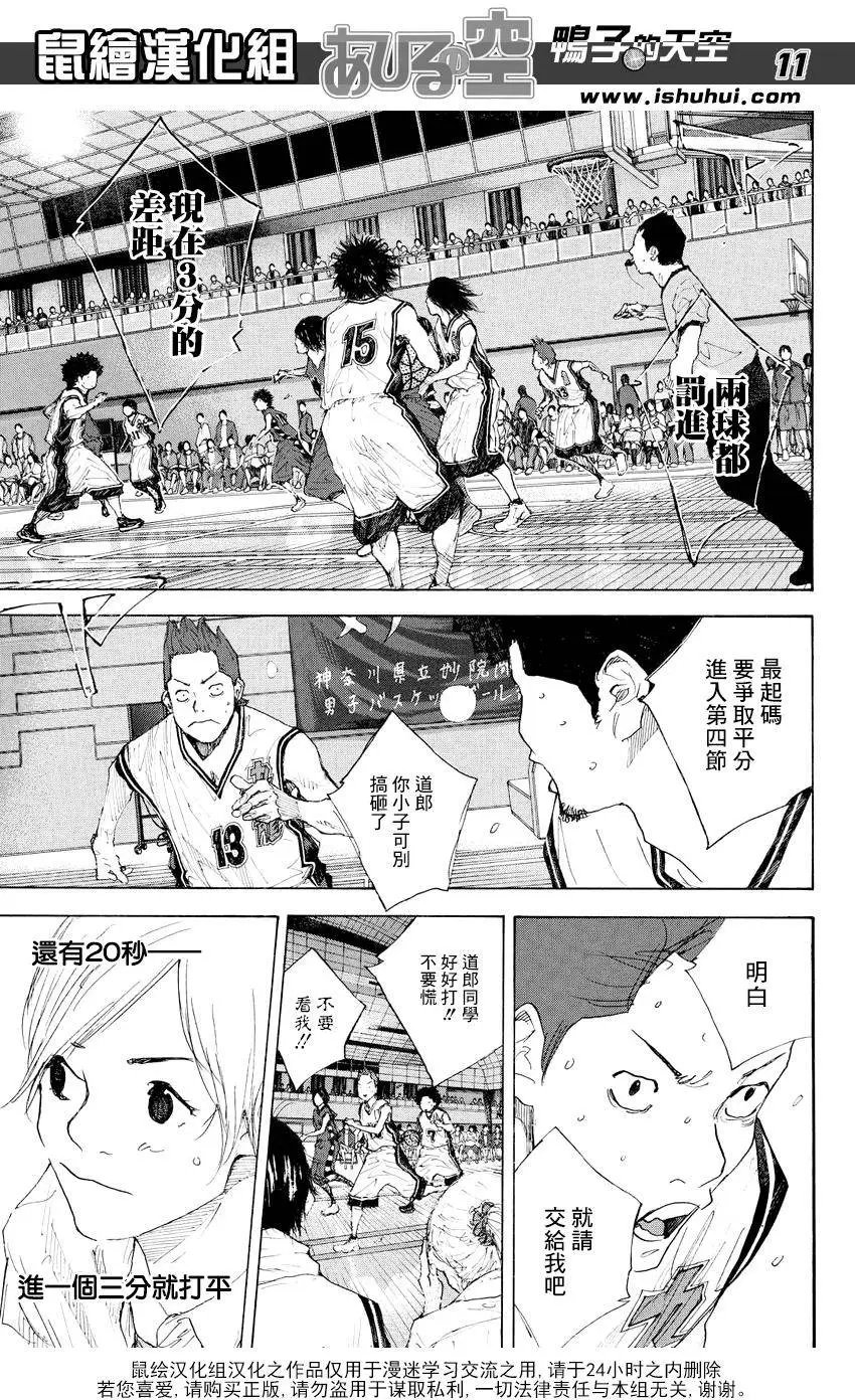 第535回