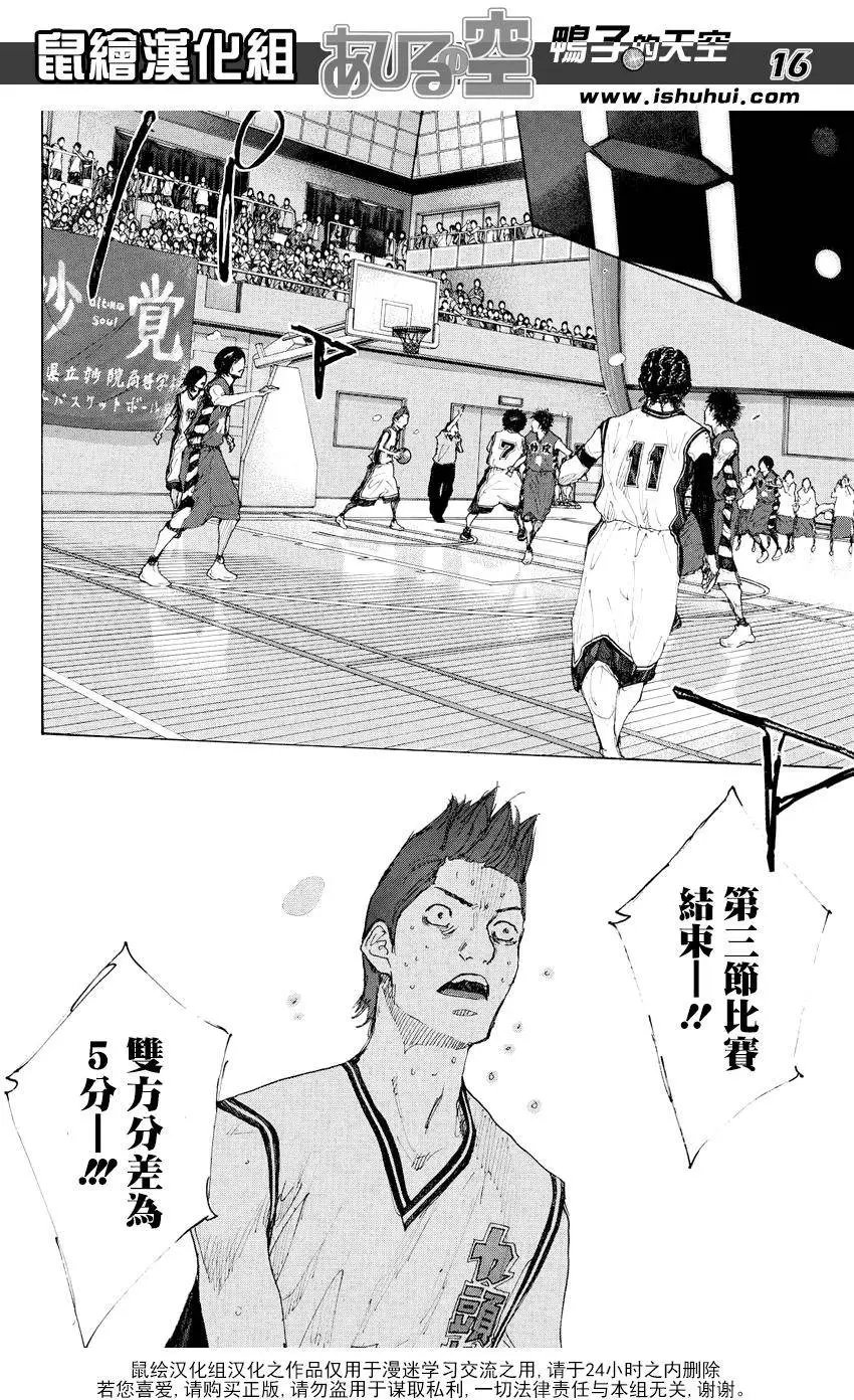 第535回
