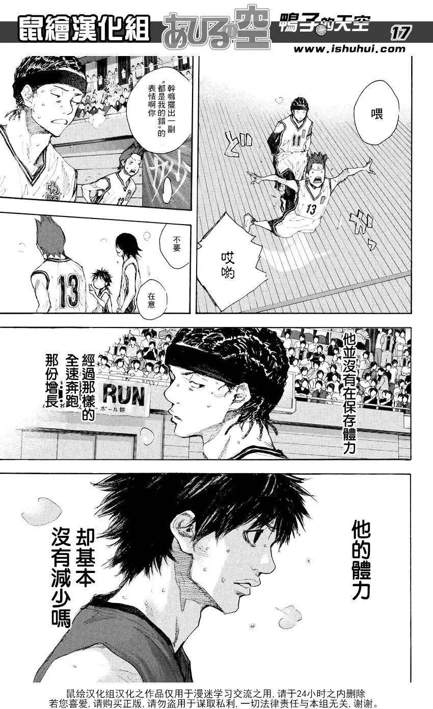 第535回