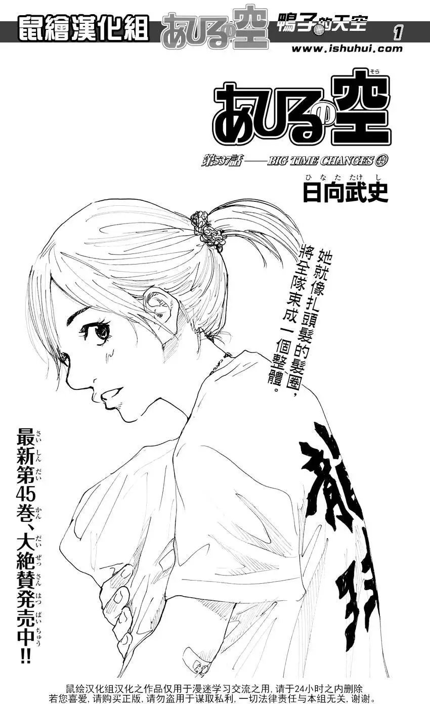 第537回